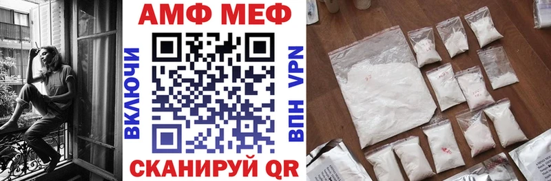 АМФ 97%  Ялта 