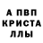 Alfa_PVP мука vitoco Araven
