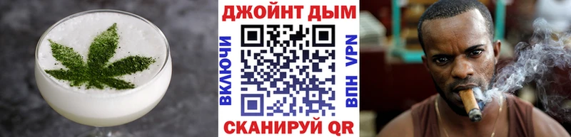 купить закладку Ялта Печенье с ТГК конопля