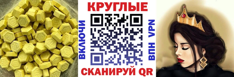 наркошоп  Ялта  ЭКСТАЗИ диски 