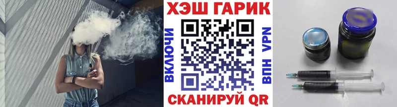 даркнет сайт  Ялта  ГАШИШ хэш 