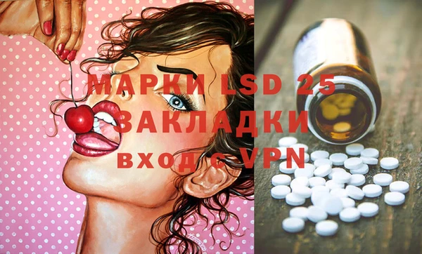 MESCALINE Беломорск