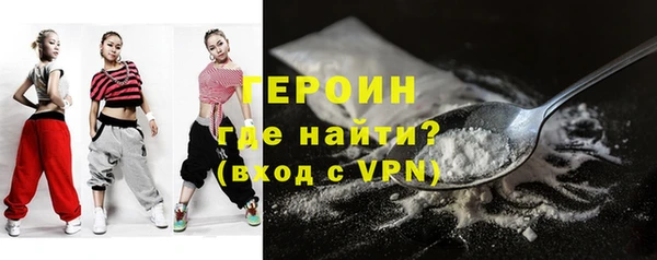 герыч Белокуриха