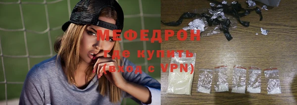 герыч Белокуриха