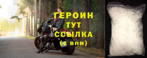 MESCALINE Беломорск