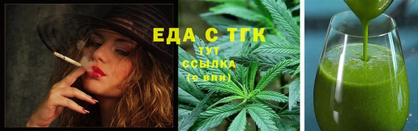 MESCALINE Беломорск
