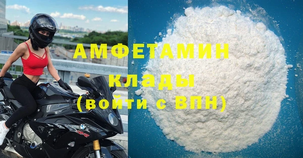 MESCALINE Беломорск