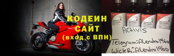 MESCALINE Беломорск