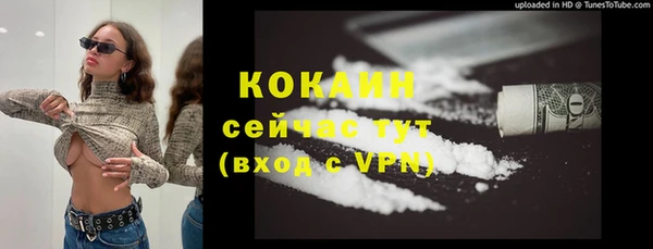 ALPHA-PVP Белоозёрский