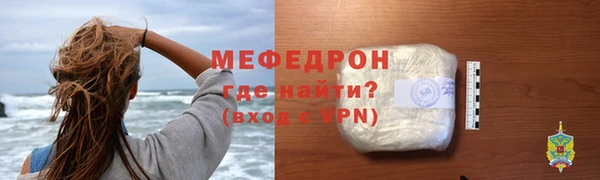 ALPHA-PVP Белоозёрский