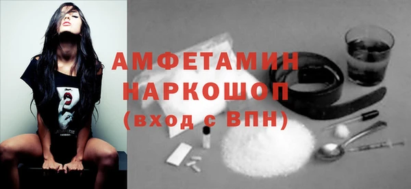 ALPHA-PVP Белоозёрский
