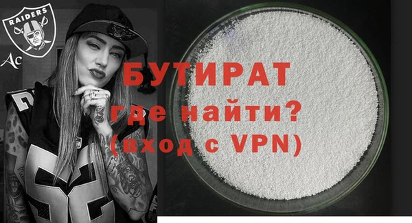 MESCALINE Беломорск