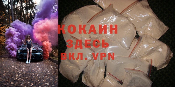 MESCALINE Беломорск