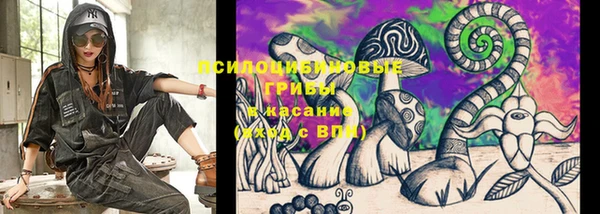 MESCALINE Беломорск
