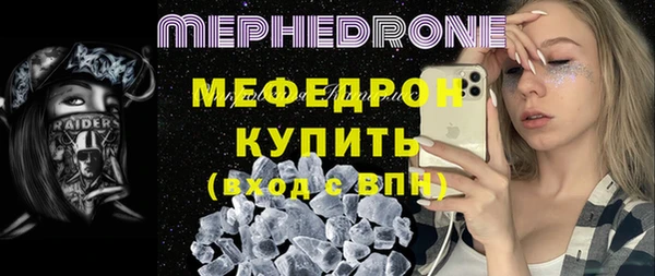 ALPHA-PVP Белоозёрский