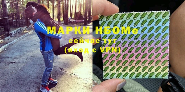 ALPHA-PVP Белоозёрский