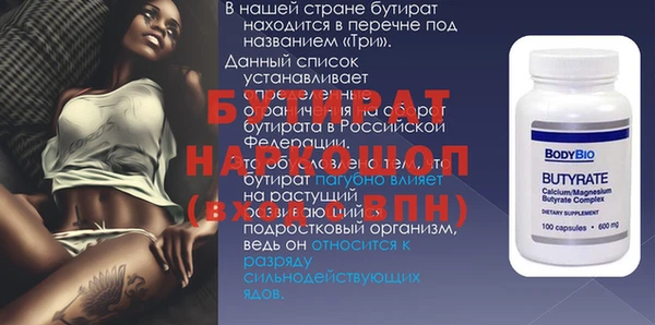 MESCALINE Беломорск
