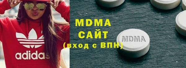 герыч Белокуриха