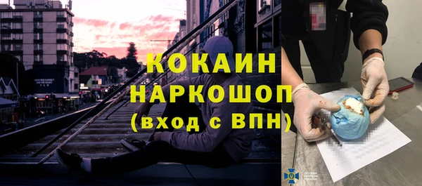 MESCALINE Беломорск