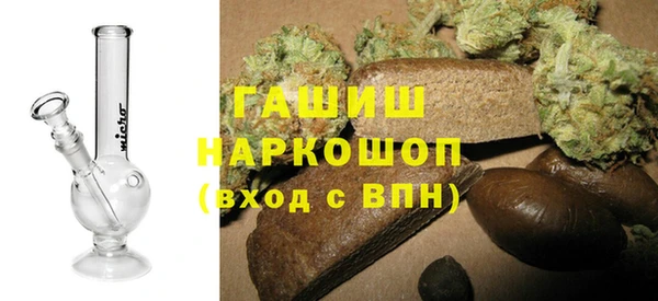 герыч Белокуриха