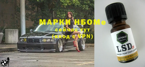 ALPHA-PVP Белоозёрский