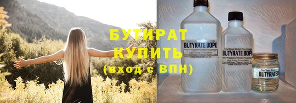 ALPHA-PVP Белоозёрский