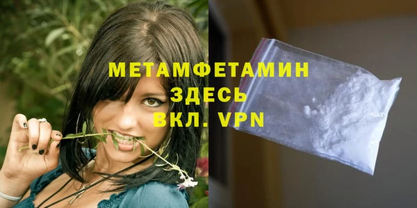 MESCALINE Беломорск
