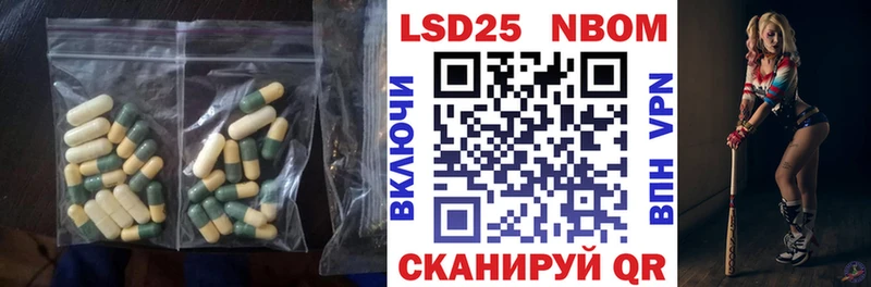 ЛСД экстази кислота  OMG вход  Ялта  закладка 