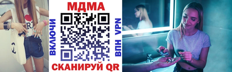 купить Ялта MDMA молли