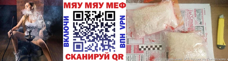 где можно купить наркотик  Ялта  МЕФ VHQ 
