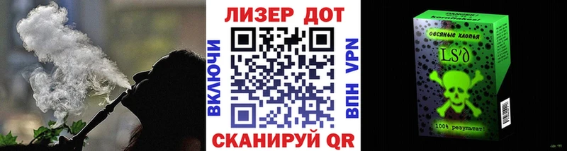 Наркотические марки 1,5мг  где купить наркотик  Ялта 