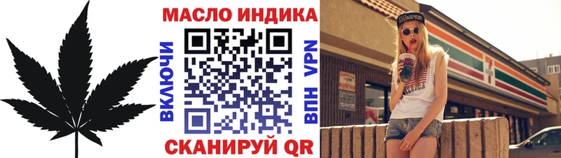 ТГК жижа  купить наркотик  Ялта 