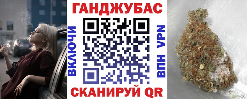 ссылка на мегу ссылки  даркнет сайт  Ялта  Канабис White Widow 
